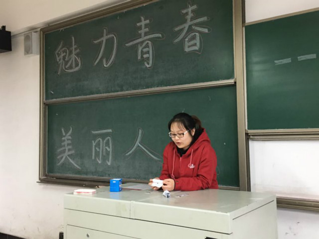 【完满班级】正值青春 畅想人生——食环院生技1602班举办完满班级主题班会