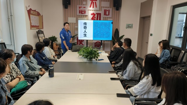 永不放弃的一生——大数据学院、信息工程学院《褚时健传》阅读分享会