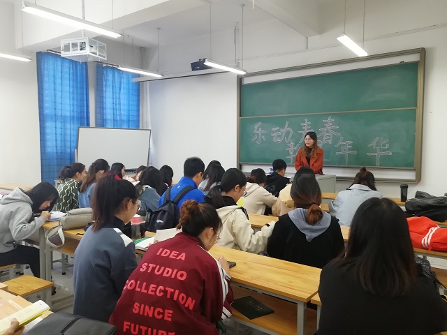 【完满班级】舌灿莲花 秀我风采——淬炼商学院十月完满班级主题活动(三)