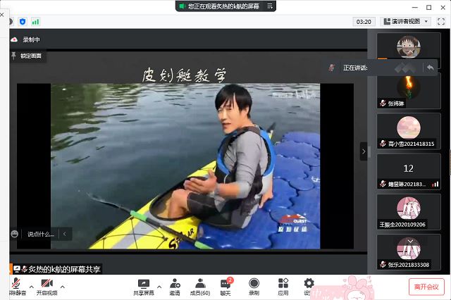 水上乐园——逢春遨游之皮划艇