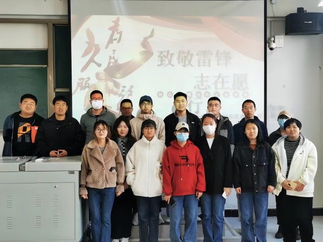 【完满团支部】致敬雷锋 志在愿行——食品与环境学院园林2204班完满团支部活动