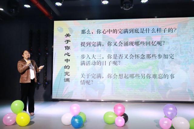 【辅导员说完满】花YOUNG忆韶华 迎完满之路——经济与管理学院2021级辅导员说完满活动