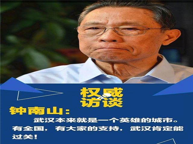 【完满班级】最美逆行者——食品与环境学院食安1902班完满班级活动