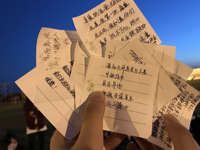 月语团圆情 初识共婵娟——相聚“金”秋 共话美好