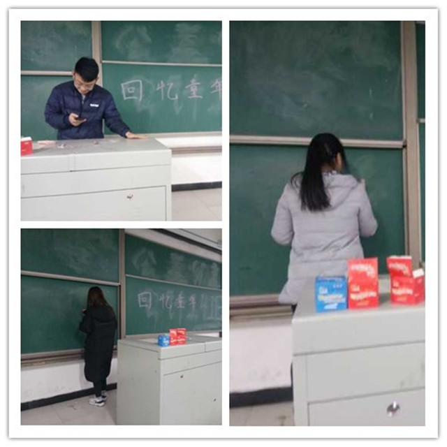 【完满班级】工管系完满班级“青春与好青年”系列活动(十)