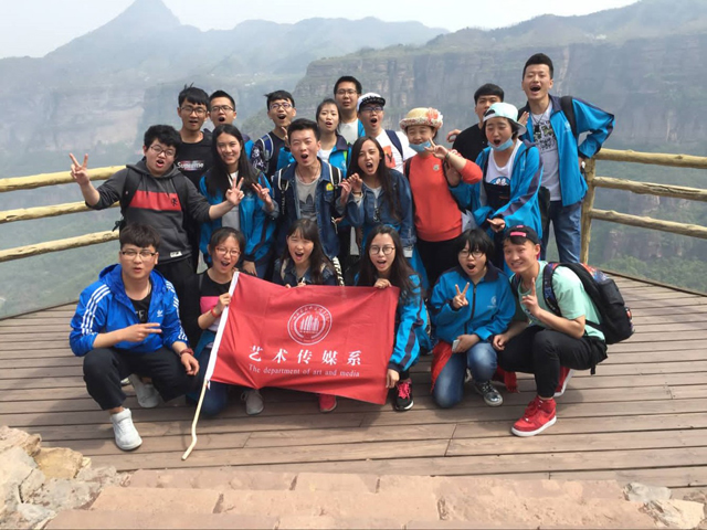 【完满班级】艺术传媒系2015级视觉专业班级团日活动
