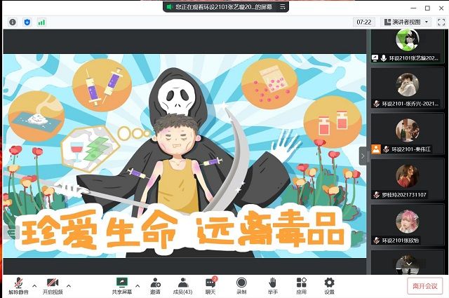 【基层活力提升】艺术传媒学院第七周完满班级活动集锦（2）