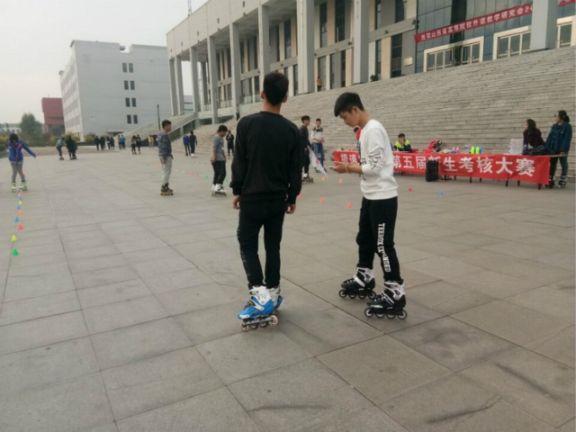 【社团快讯】极速轮滑社新社员考核比赛顺利开展