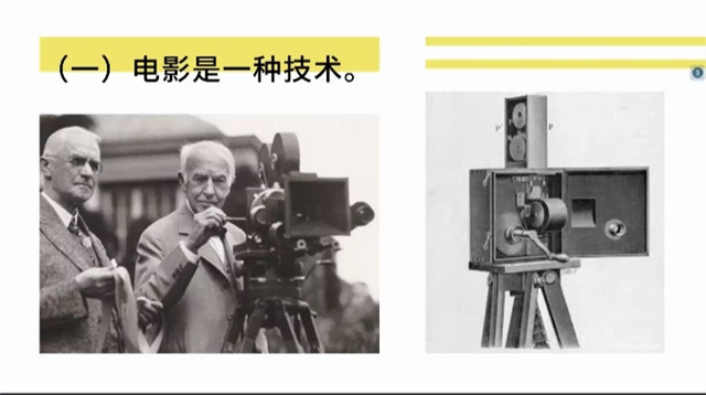 学长计划第1038期:赏电影之美 领人生百态——商务英语学院第154期“学长计划”之纸笺承忆