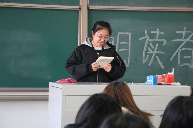 诵文化经典 品阅读魅力——外语系第二届朗读者朗诵比赛