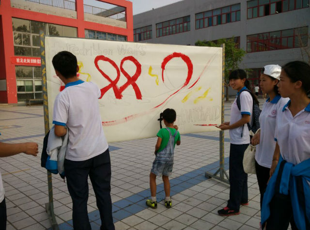 传递正能量第263期：“青春健康·为爱添彩”主题活动成功举办