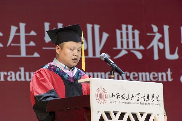将最美的回忆留在信院——我校2021届学生毕业典礼暨学位授予仪式圆满结束