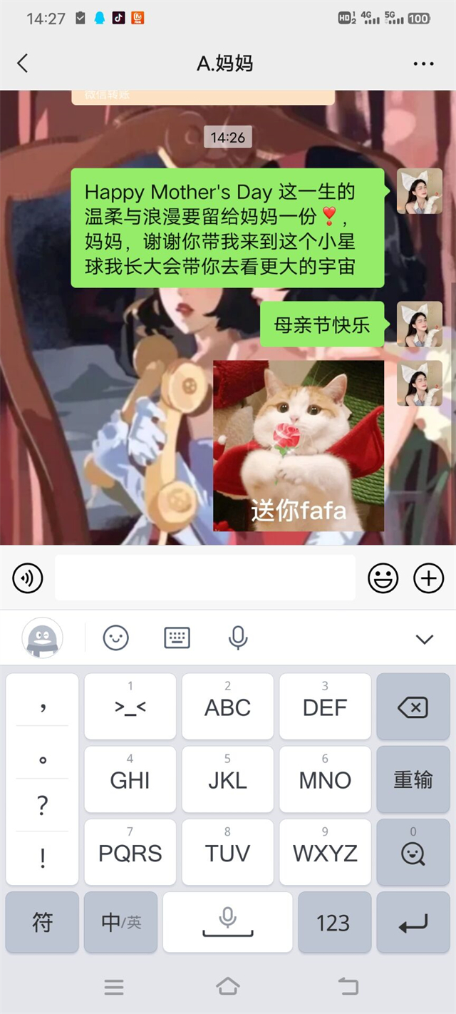 【情暖社区】市民课堂308期:翻开老相册 感受穿越时空的爱