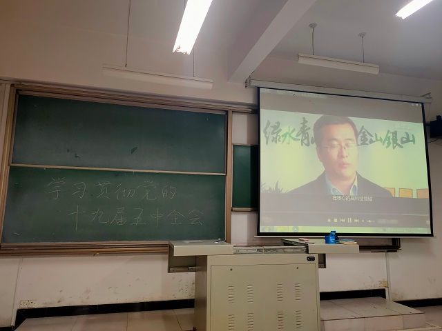 【主题团日活动】登高望远 脚踏实地——食品与环境学院土管1901班团日活动