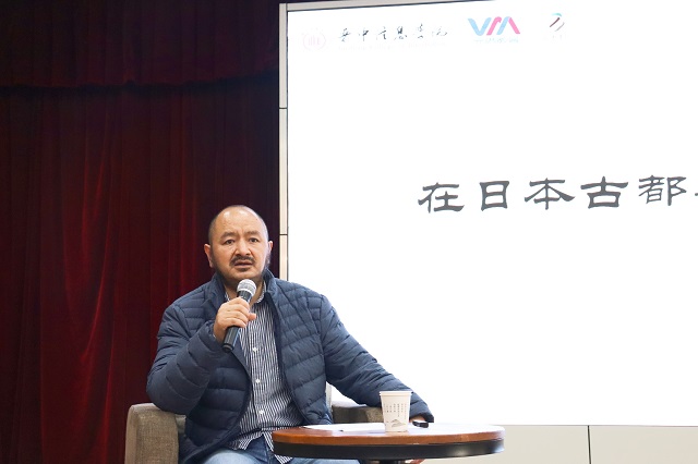 院长有约:在日式古都中寻访中国印迹