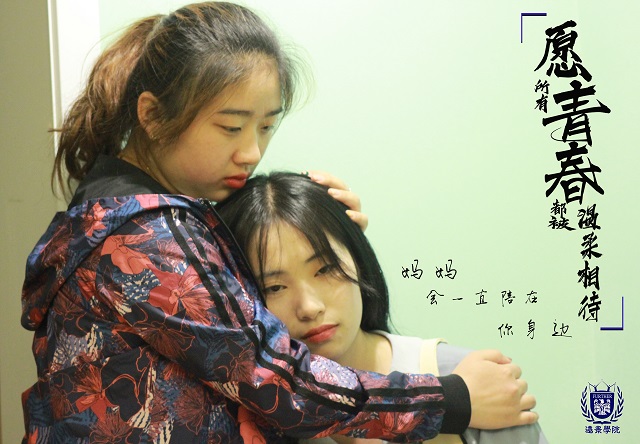 【戏剧节】探访远景学院“清”戏剧节专场表演团队