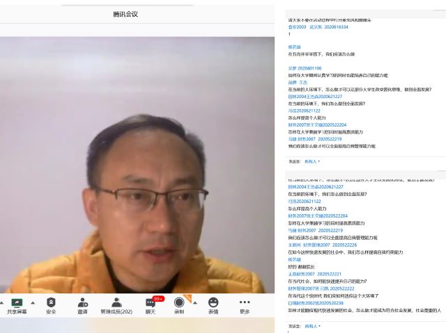 【书院传真】太行书院十一月特色亮点回顾