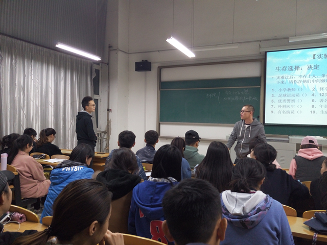 【辅导员说完满】我们应塑造怎样的职业价值观——淬炼商学院举办“辅导员说完满”系列活动（十四）