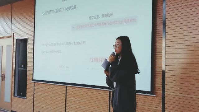 侧影芳华 生来倔强 ——艺术传媒系举办学生干部培训第七期二讲