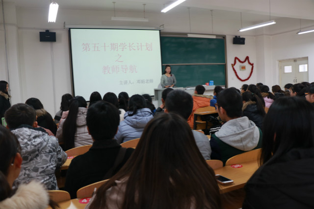 【学长计划】第382期、383期:年轻人的生活就要有的放矢