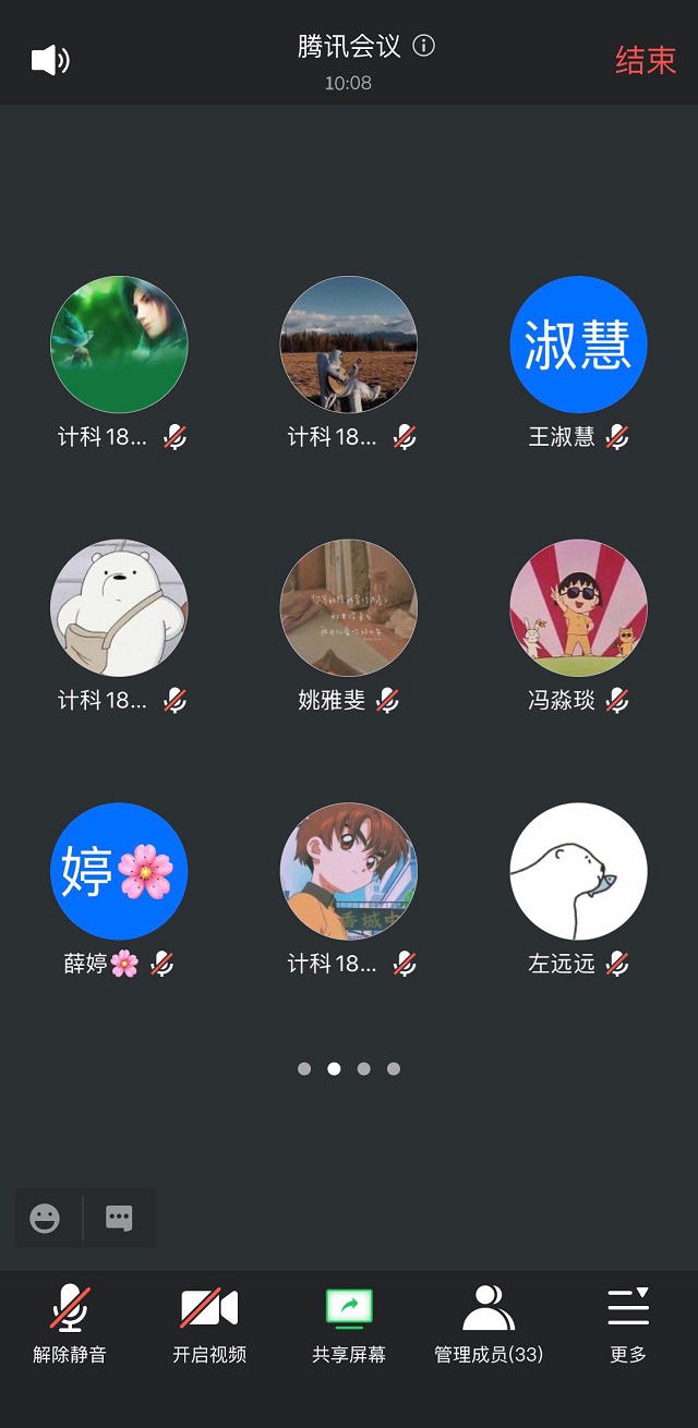 凝心聚力 团结合作——计科1803“点燃青春激情 畅想校园艺术”你画我猜活动