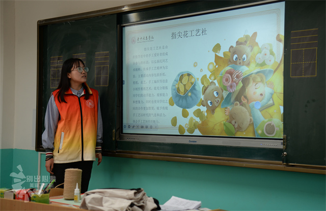 金谷嘉年华第26期:大朋友+小朋友 让每双小手指尖生花