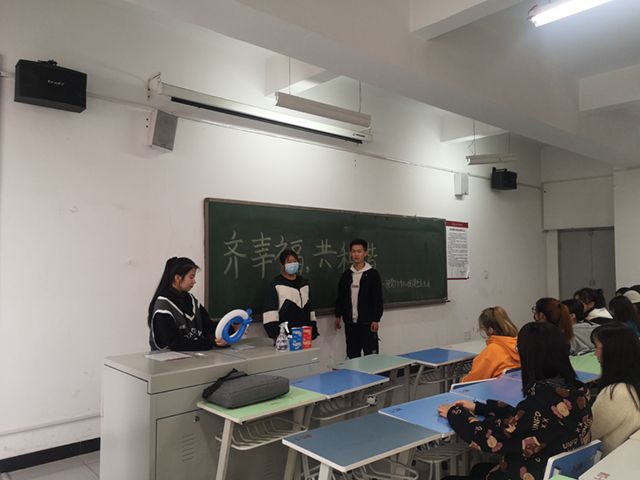 【完满班级】和谐社会 幸福生活——艺术传媒学院“齐幸福 共和谐”心理课堂交流会活动