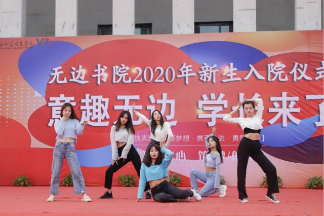2020-2021学年第一学期书院第七周活动纪实·我们一起“趣”书院