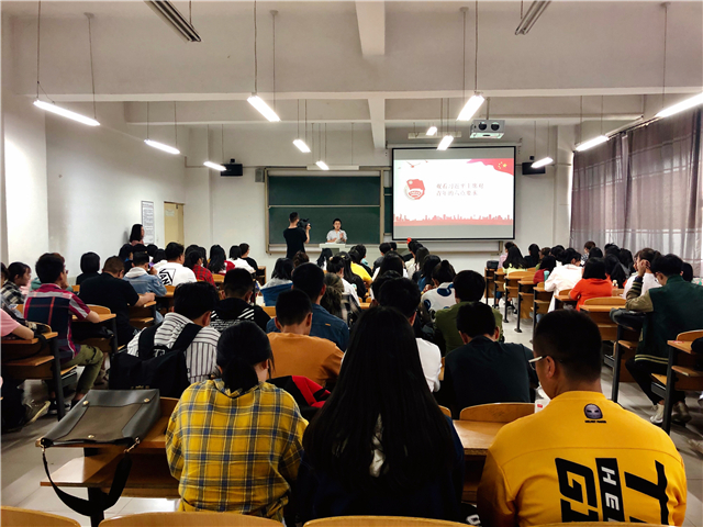 【辅导员说完满】弘扬五四精神 争做新时代青年——远景学院2017级举办主题年级会