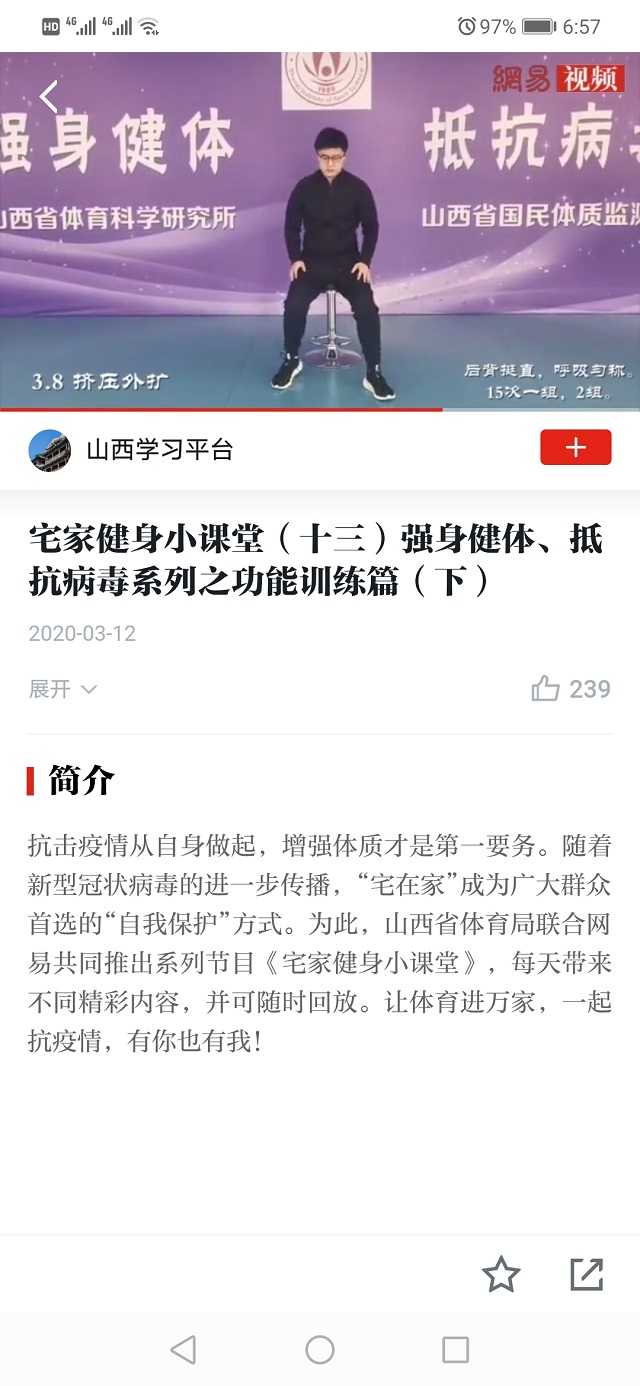 三月云健身 共候春日归——记远景1701班完满班级成功举办