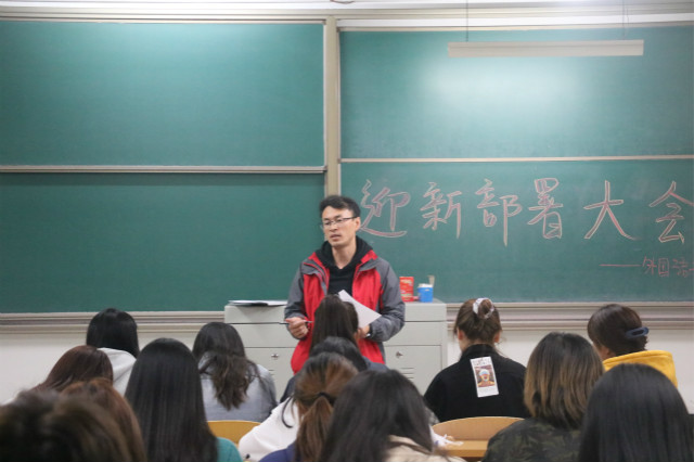 万象更新 朝气蓬勃——外语系迎新工作部署会