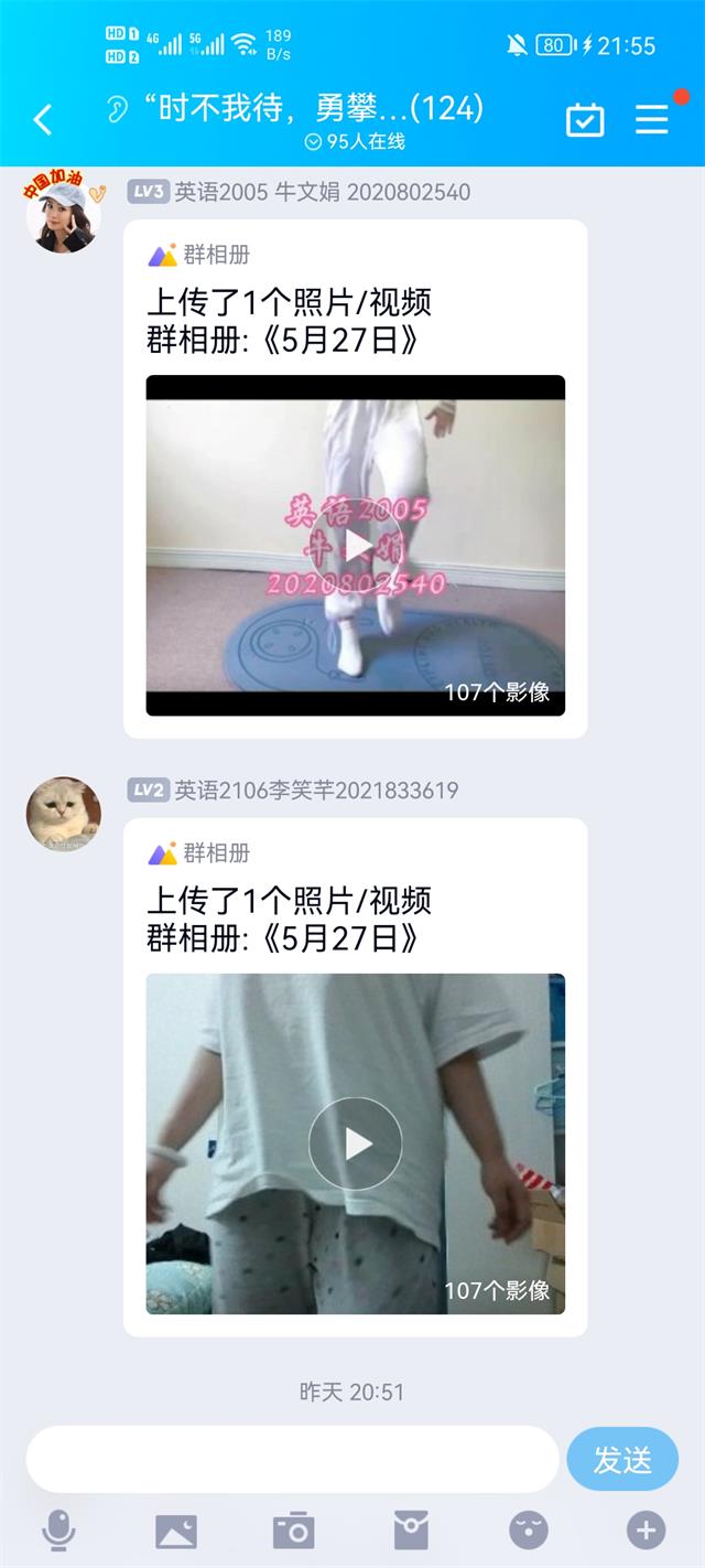 加强体育锻炼 展现青春活力 ——【青春无畏】商务英语学院“时不我待 勇攀高峰”体育节第二期