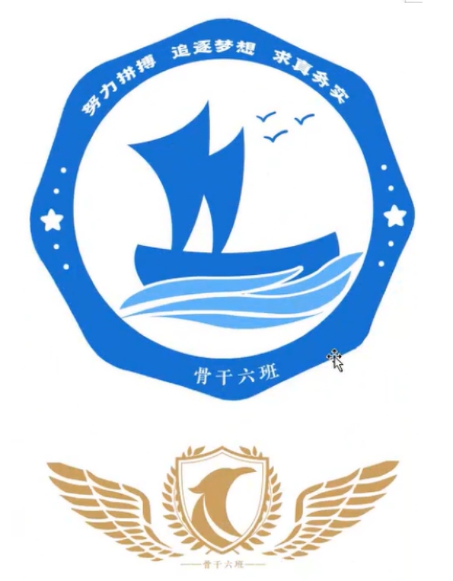 【青马工程】迸发无限创意 尽展青春风采——第七届“灿青春”班级文化设计大赛圆满落幕