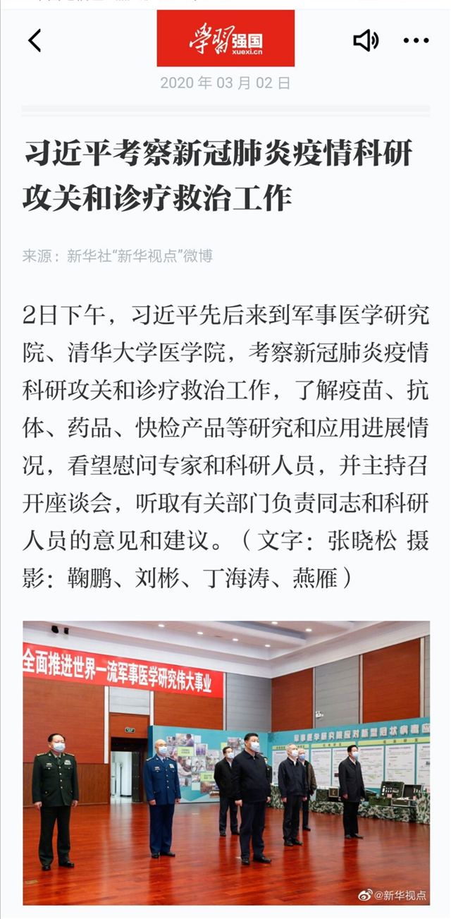 学防疫知识  尽战疫责任——大数据学院、信息工程学院网工1701班完满活动