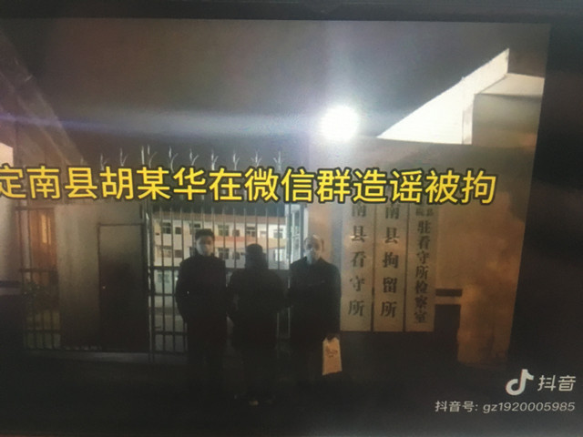 【完满班级】抵制谣言 从我做起——外语系英语1903班、1904班、1906班2月完满班级活动