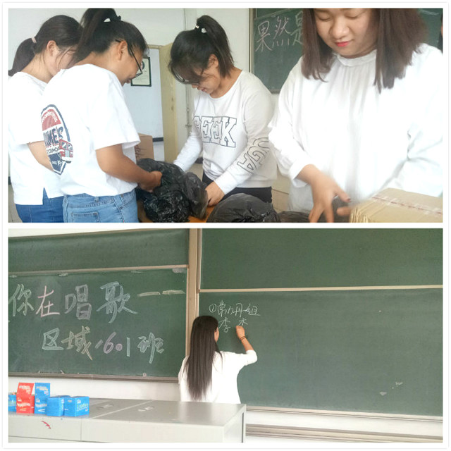 【完满班级】品尝缤纷水果 唱出甜蜜歌声——经济管理系“果然是你在唱歌”区域1601班举办水果音乐会