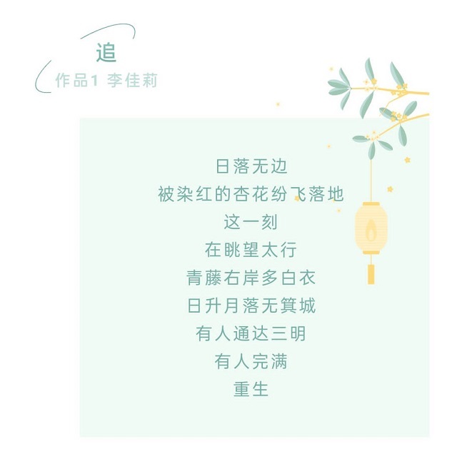 【信院力量】学生会2021年12月特色亮点活动回顾