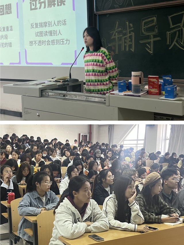 聚焦学生发展 成就更好自己——经济与管理学院十月辅导员说完满合集