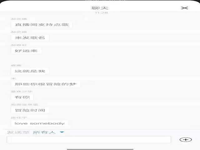 【完满班级】鉴赏多彩音乐 体验听觉盛宴——食品与环境学院动医2002班完满班级活动
