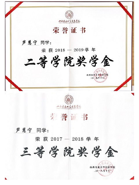 【毕业季】你我兵分两路 然后山顶相逢