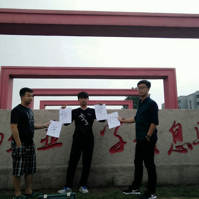 【前行】第34期:高考 只是信院撩你的套路