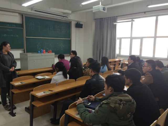 融情交流 完满教育学生骨干班召开主题班会