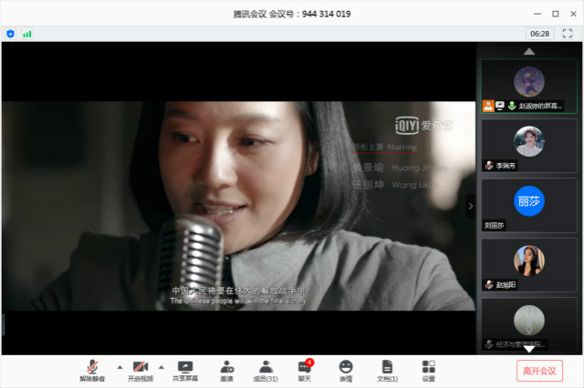【主题团日】绚丽青春 光彩夺目——经济与管理学院六月完满班级活动纪实(十四)