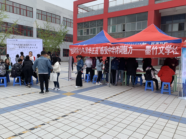 【缤纷百团】古风今韵 诗情墨竹——墨竹文学社诗词大赛圆满落幕