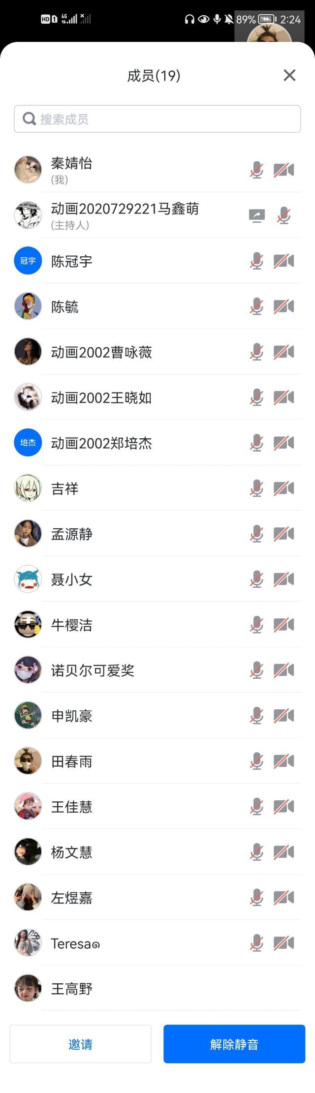 【完满班级】电竞不止 肆意青春——艺术传媒学院动画2002班完满班级活动