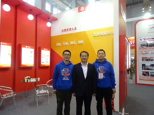 【全国志交会】团中央书记处书记尹冬梅莅临指导我院志愿项目工作