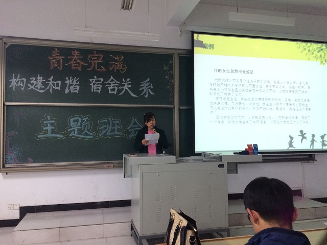 【辅导员说完满】机电工程系开展辅导员说完满活动