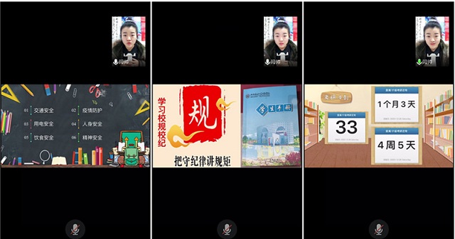 【辅导员说完满】安全教育常抓不懈——远景学院2017级主题年级会