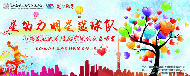【信院力量·团学信息中心】热血十月 为青春呐喊