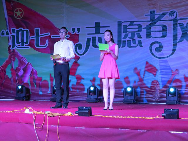 我院青年志愿者助力太谷县“迎七一”志愿者之夜消夏晚会